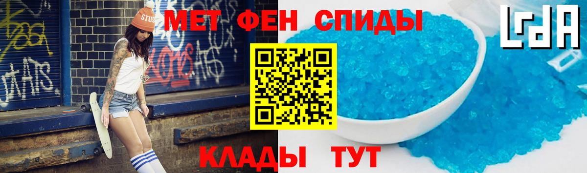 Дзержинск  Амфетамин VHQ  Амфетамин  Амфетамин  Вход с VPN 