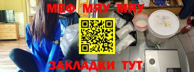 меф Донецк