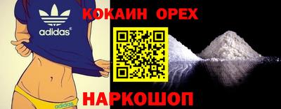 меф Донецк