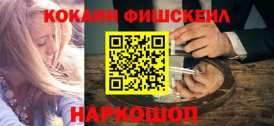 меф Донецк