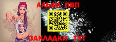 меф Донецк