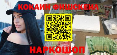 кокаин премиум Дубна