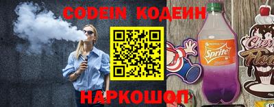меф Донецк