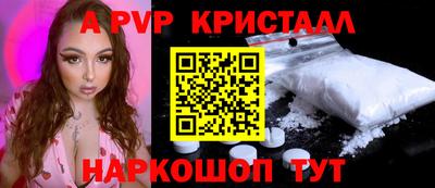 меф Донецк