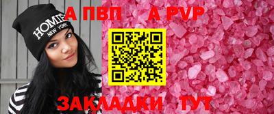 кокаин премиум Дубна