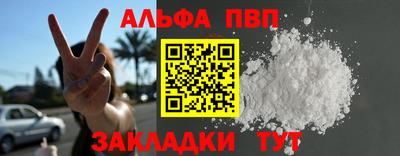 кокаин премиум Дубна