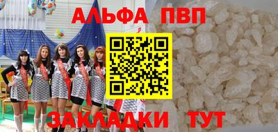 меф Донецк