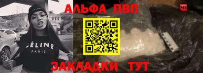 меф Донецк