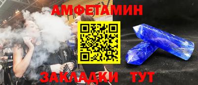меф Донецк
