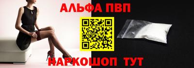меф Донецк