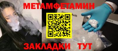 меф Донецк