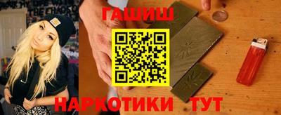 меф Донецк