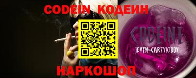 ПСИЛОЦИБИНОВЫЕ ГРИБЫ Донской