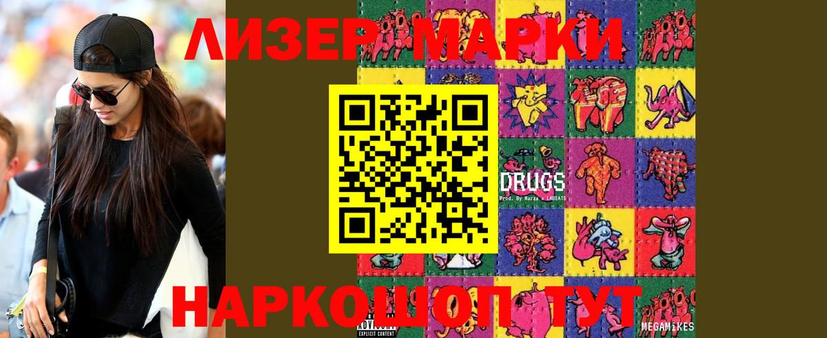 Лсд 25 экстази ecstasy  Вход с VPN  Дзержинск  Лсд 25 экстази кислота 