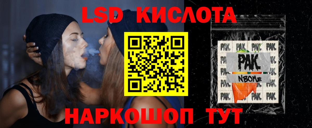Лсд 25 экстази кислота Дзержинск