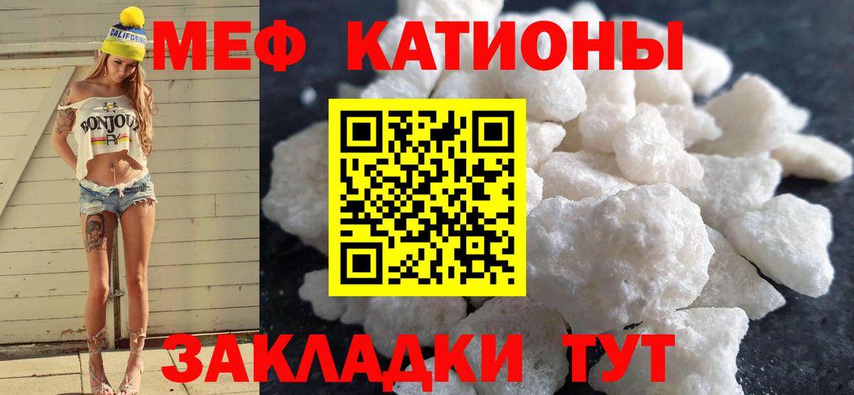 Меф кристаллы Дзержинск