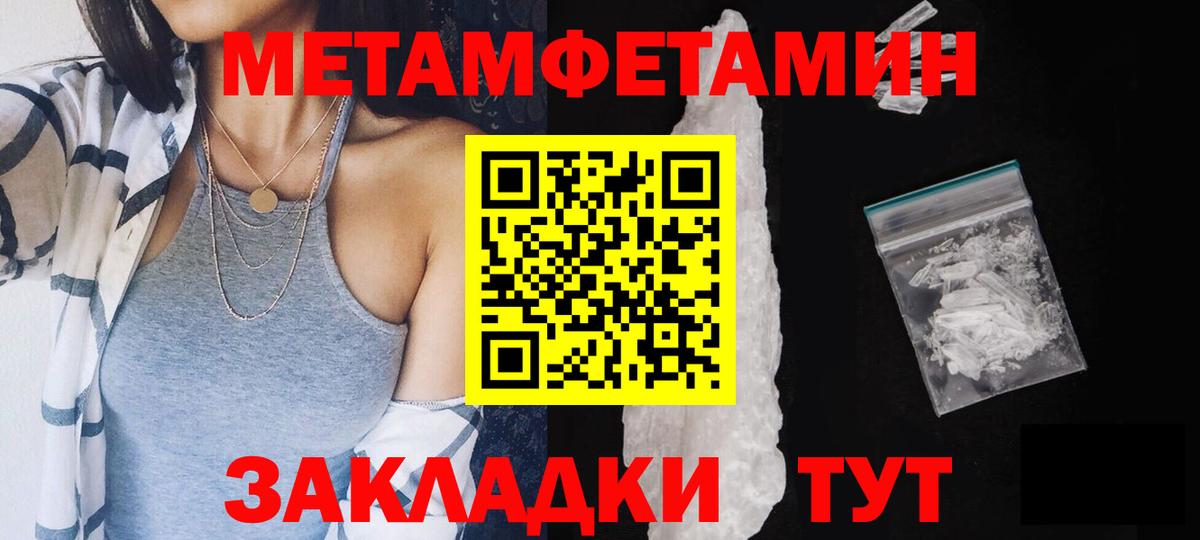 Метамфетамин Methamphetamine  Вход с VPN  Метамфетамин Methamphetamine  Дзержинск 