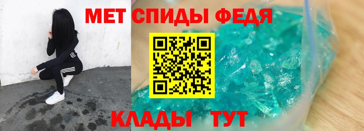 МЕТАМФЕТАМИН пудра Дзержинск