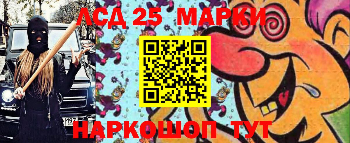 Дзержинск  ЭКСТАЗИ  МЕФ кристаллы  ГАШ  Вход с VPN  Марихуана 