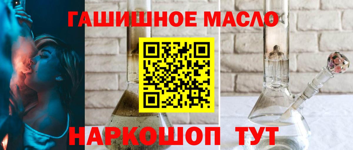 ТГК вейп  Вход с VPN  Дзержинск 