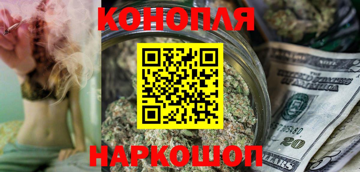 Шишки марихуана планчик Дзержинск