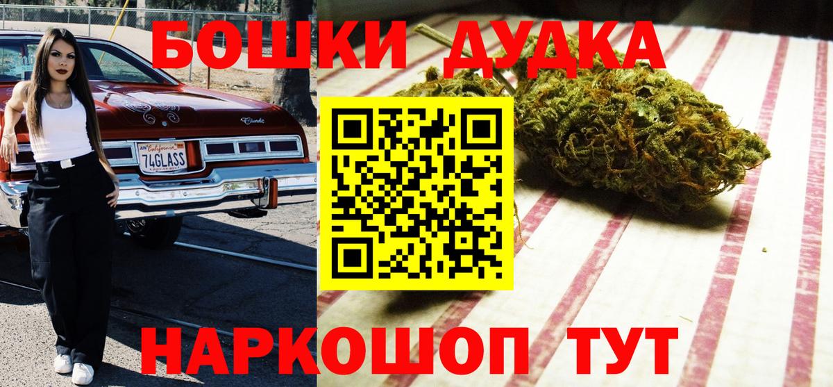 Каннабис тримм  Шишки марихуана планчик  Бошки Шишки марихуана  Дзержинск  Вход с VPN  Канабис марихуана 